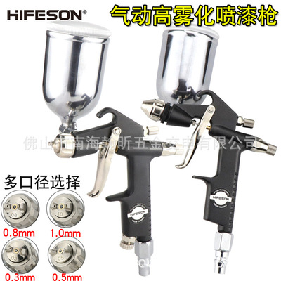 Sea flying shark R2 Spray gun Leatherwear circular Pneumatic paint Spraying 0.3/0.5/0.8/1.0mm caliber