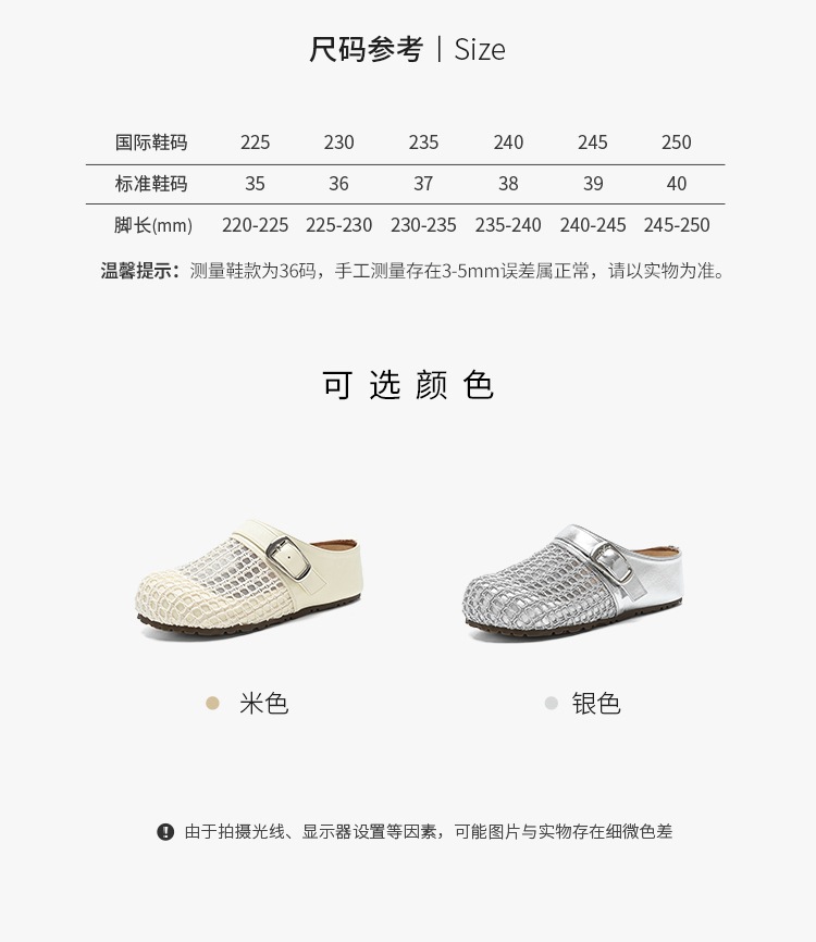 Dép sandal nữ quai chữ V đế tăng chiều cao, mũi trùm thoáng khí — LR12 Màu be chi tiết 7