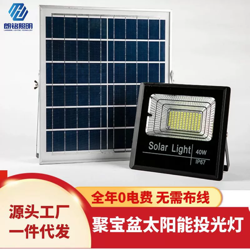 Солнечный уличный светильник с датчиком движения, светодиодный, высокой мощности, водонепроницаемый, с функцией прожектора, для сада