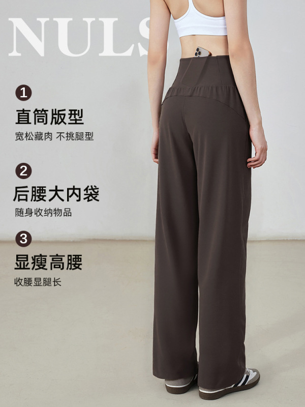 环盼双面裸感直筒裤女宽松休闲显瘦高腰大口袋运动通勤居家瑜伽裤|undefined