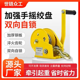 起重葫芦;叉车;起重链条