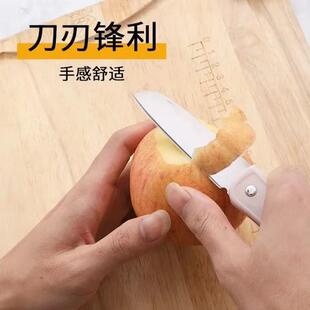✅ Food-Grade Kitchen Fruit Knife, Household Student Dormitory Peeling Knife, Melon and Fruit Knife, Office Fruit Cutting Knife