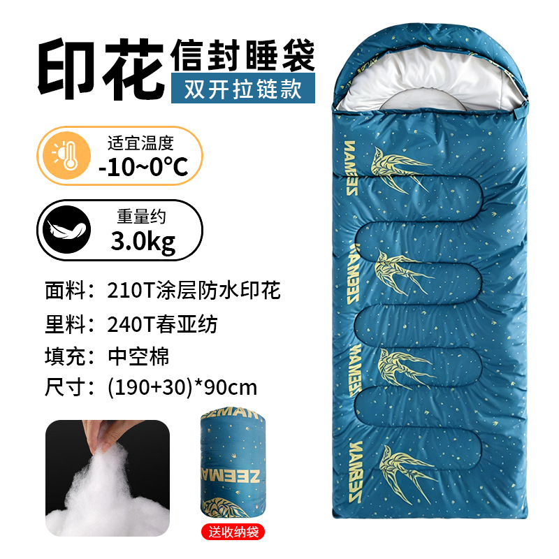 두꺼운 프린트 3kg, 적정 온도 -10도