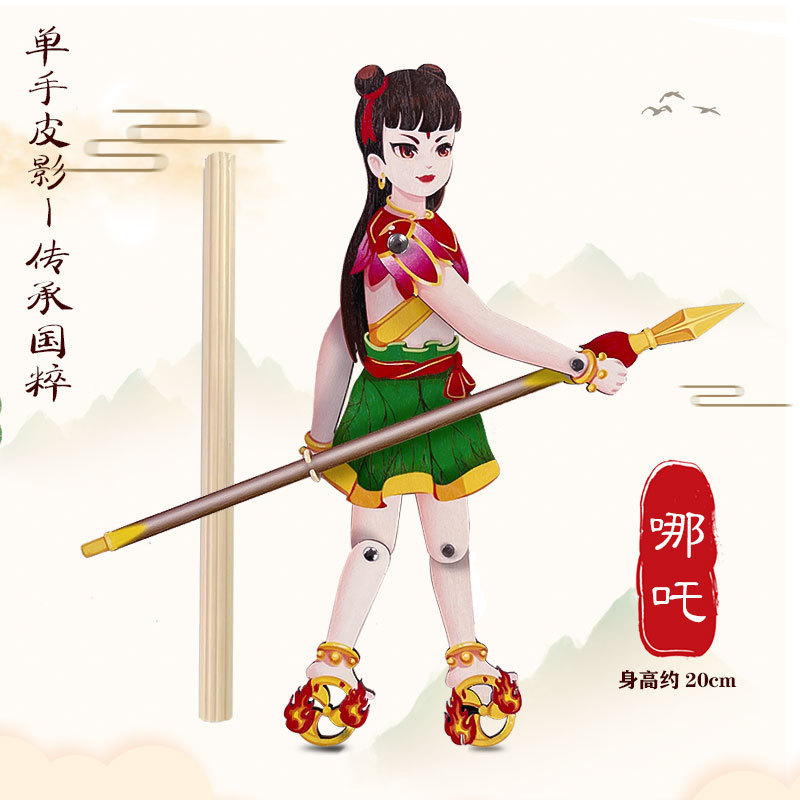 送料無料影絵人形おもちゃ新しいスタイル操作レバー西遊記影絵人形ショー小道具ノスタルジックなおもちゃ|undefined