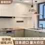 日本厨房写字墙面磁吸