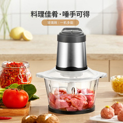 ひき肉機家庭用大容量多機能小型ガラスボウルjr 3068餡を割って料理機をかき混ぜる