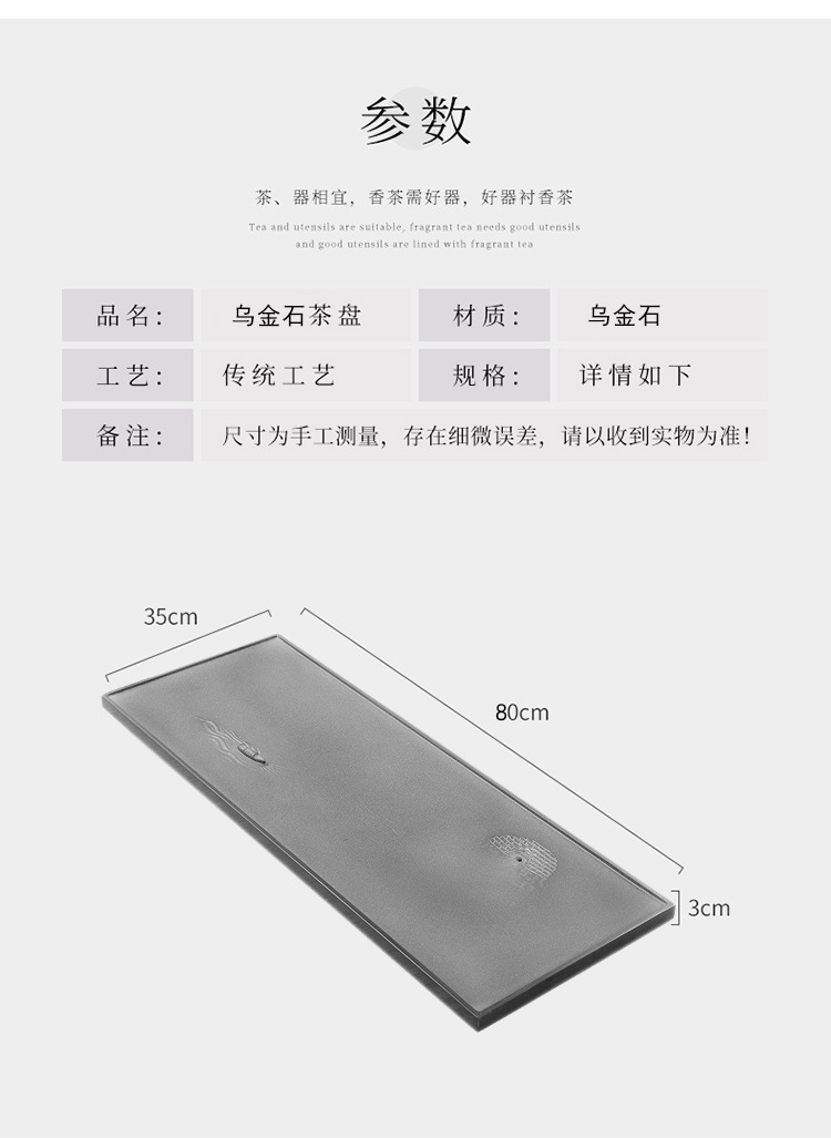 茶盘1_04.jpg