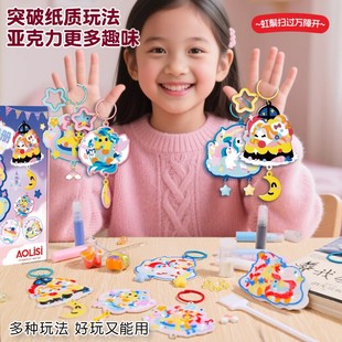 С�R�W�Wɳ������ɰ��ͯdiy�ֹ����������o��СŮ�к��ӄ������b