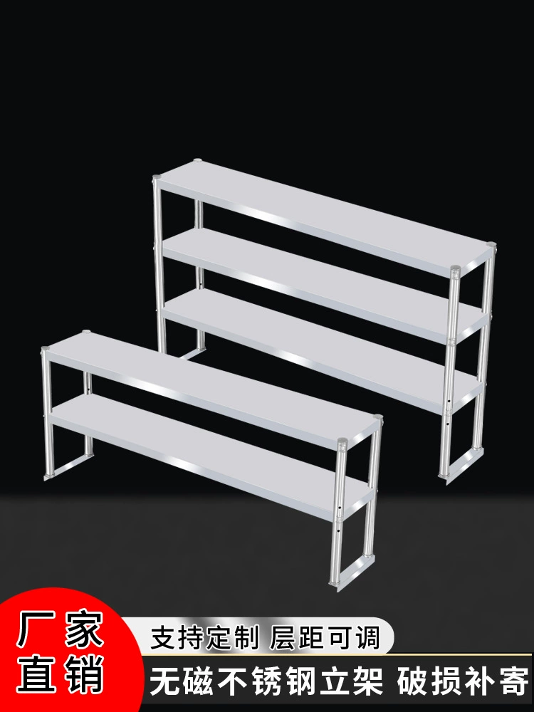 Настольная полка из нержавеющей стали для чайного магазина молока на полке