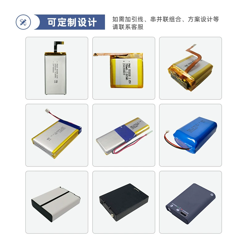 Литиевая батарея зарядка для ленты, беспроводная клавиатура, 7В, 2000mAh