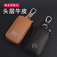 Для MINI высокого класса натуральная кожаная сумка для ключей для автомобиля чехол для ключей автомобиля молния ключ модель многофункциональный ключ