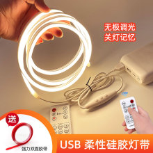 led�ɳ��ʽ��5v�͉�����늳ؿ�l�����usb�����޺���zܛ��