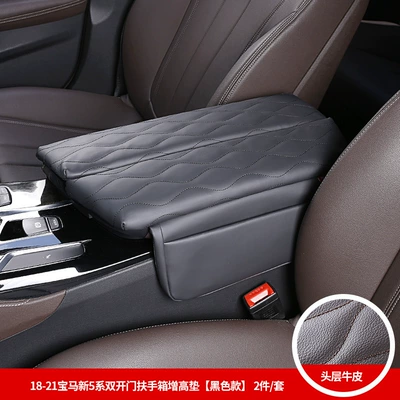 Armrest box pad – Suitable for 18-23 Bmw 5