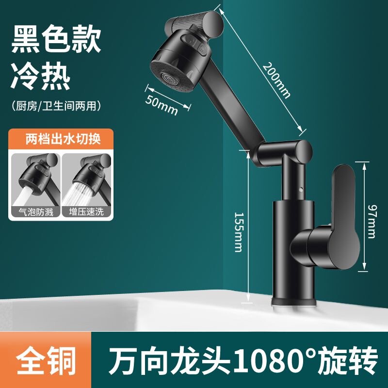 All-Copper White Pull-Out Basin Faucet for Home Bathroom, Hot and Cold Water Mixing, Multifunctional Washbasin Retractable Faucet