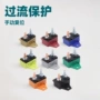 过载新款复位5-50a断路器