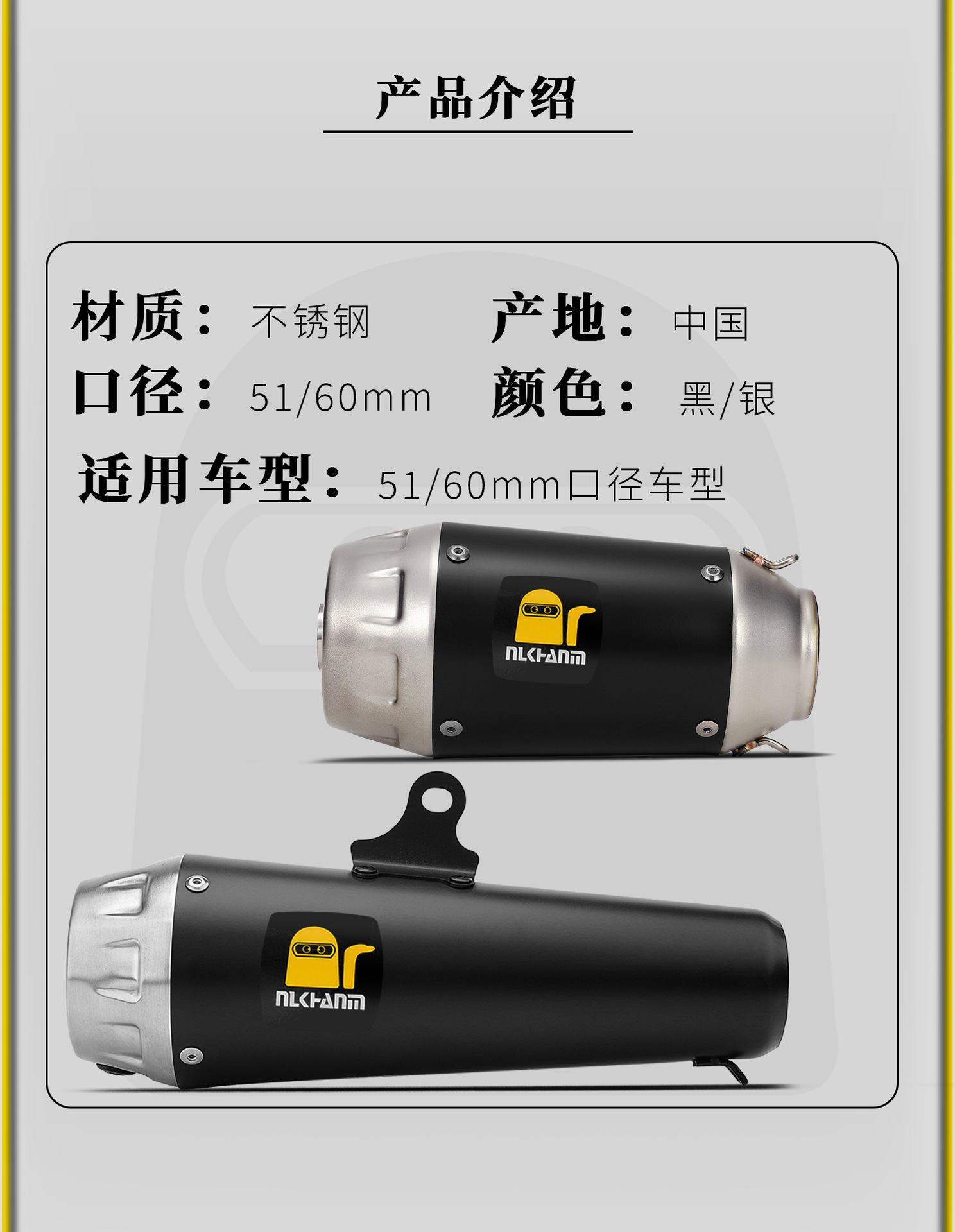 Motorcycle Modified Exhaust Pipe Street Car Retro Pedal with Silencer Wrigley Stainless Steel Tail Section 51/60mm Universal