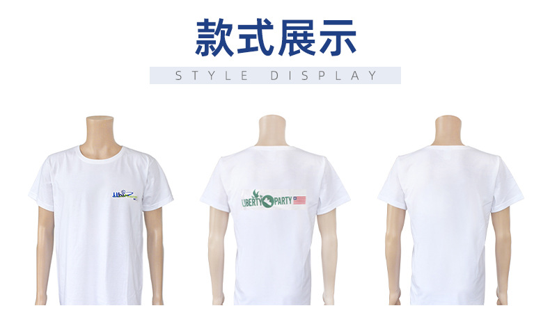 舒悦-详情页1_09