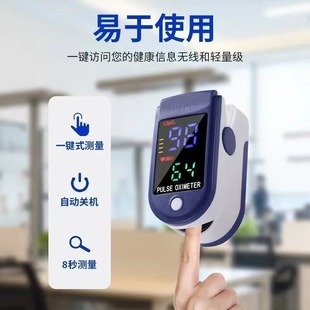 Blood Oxygen Meter Finger Clip Household Blood Oxygen Saturation Tester Medical Heart Rate Pulse Monitor Cross-border Foreign Trade