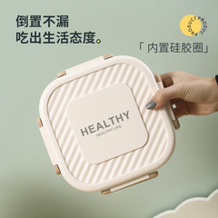 Cross-border divided plastic lunch box square office worker bento box large capacity lunch box with utensils student fruit box