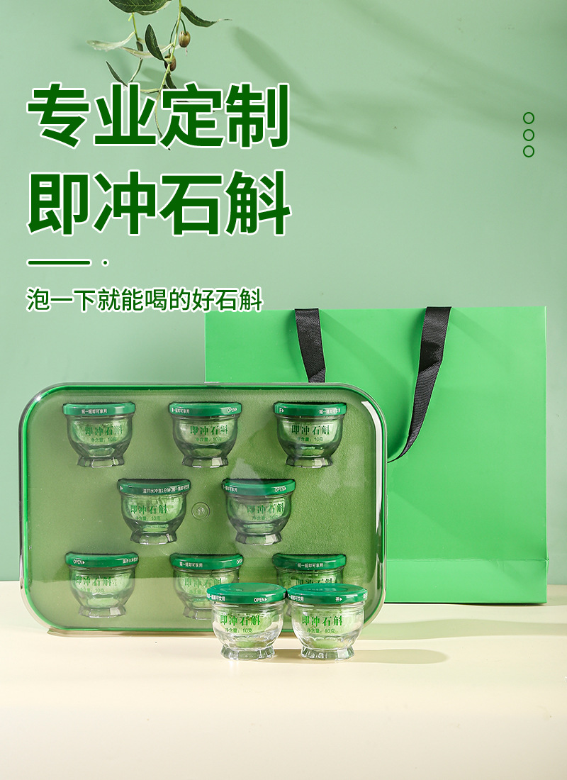 Freeze-Dried Shi Hu (Dendrobium officinale) — Huoshan Tiepi Shihu, Ready-to-Eat 80g overview