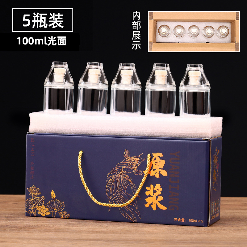 병 없는 블루 100ml 매끄러운 5 병