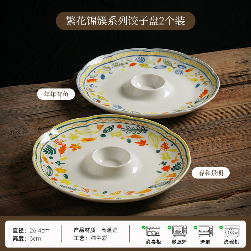 Porcelana de pelo suelto esmalte de cerámica de color cerámica placa de cerámica doméstica 2026 nuevo estilo con platos de frutas de alta calidad