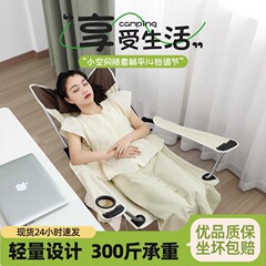 厚い怠け者のリクライニングチェアは昼休みに座ることができます。