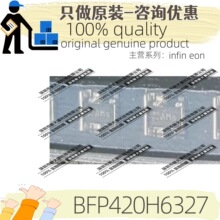 ԭװ BFP420H6327 ˿ӡAMS ��װSOT-343 4.5V 60MA NPN ������BJT