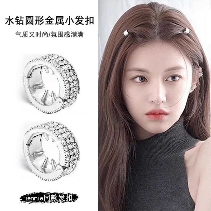 Fijación de cabello de metal redondo frisa clips de cabello de la frente de la mujer, el mismo tipo de clips de cabello de diamante pequeño tocado