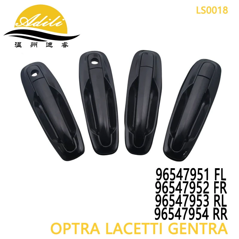 Внешняя ручка Kaiyue OPTRA LACETTI 96547951 96547952 96547953 96547954