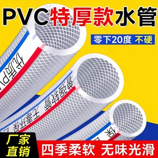 ������Ƥˮ��͸��PVC�߉�ϴ܇�����Ӻ�1��4��6�ּ��÷�����ˮܛ��