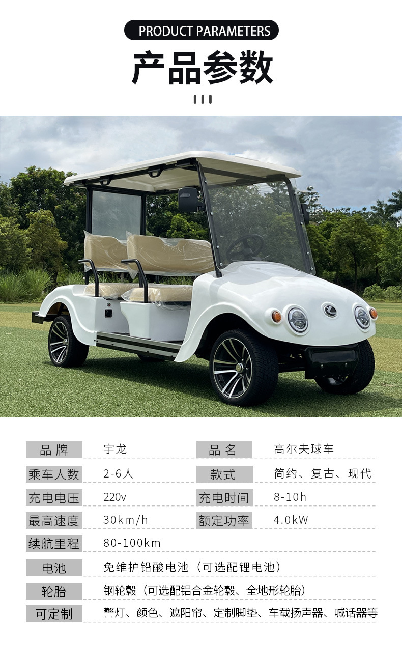 High-End Electric Golf Cart Sightseeing Vehicle, New Four-Seater Tourist Shuttle for Scenic Spots and Guesthouses