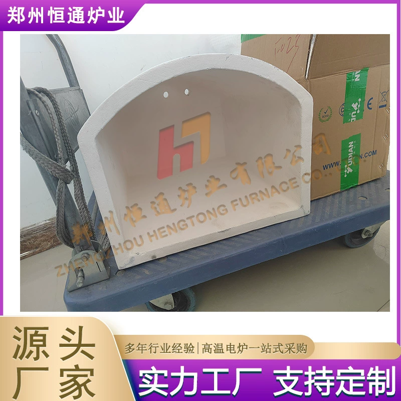 Печь для плавки Hengtong Furnace Industry, предназначенная для нагрева и плавки образцов