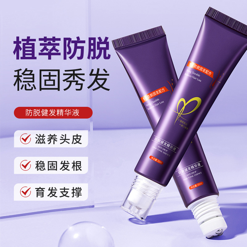 CQRZEN 脱毛防止育毛エッセンス 頭皮ケアエッセンス 毛包活性化 脱毛防止育毛液 脱毛防止強化液|undefined