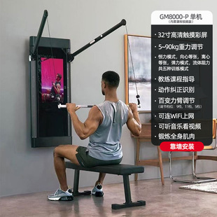 Jason Intelligent Power fitness magic mirror comprehensive strength trainer multifunctional home fitness equipment Sports mirror