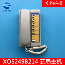 �������WXO5249B214������C���ӊW��˹XAA25302P7 NKT12(1-1)5A