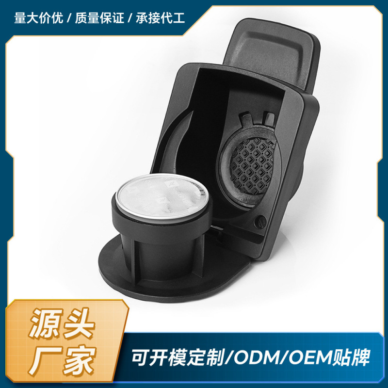 Compatible with Multi-Quest DG, this NES capsule adapter is a disposable/reusable capsule conversion tray Compatible with Multi-Quest DG, this NES capsule adapter is a disposable/reusable capsule conversion tray