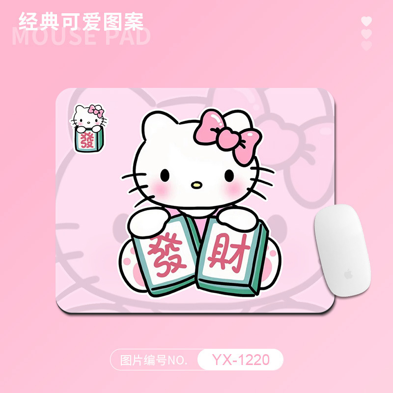 卡通鼠标垫家用办公桌面垫小号男女生可爱护腕锁边桌垫学生书桌垫|undefined