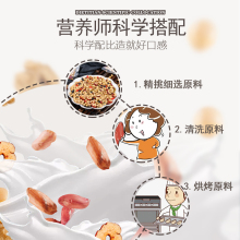 现磨豆浆包五谷杂粮破壁机食材包大豆浆料包组合家用24味熟豆原料