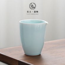 陶瓷影青公道杯 日式小清新家用茶海功夫茶具分茶器匀杯器配件