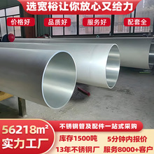 S30403ʳƷPܹEP늽⒁DN32lP䓟op