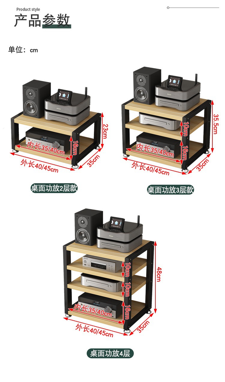 Desktop Amplifier Cabinet, Small Rack, Headphone Amplifier, Sound Card, Decoder, Audio Stand, Sub-Mixer