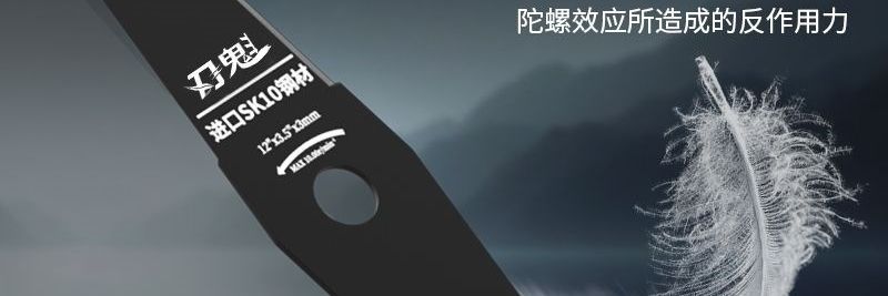Lawn Mower Blade, Weed Trimmer Blade, Imported Steel Sk10, Extra Thick Manganese Steel, Grass Trimmer Accessories, Extended Length