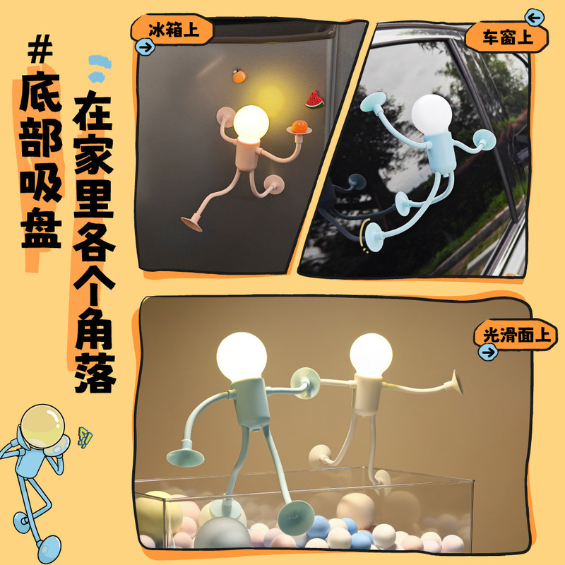 跨境新款灯泡人小夜灯创意吸盘桌面摆件礼品装饰台灯学生护眼书灯|undefined
