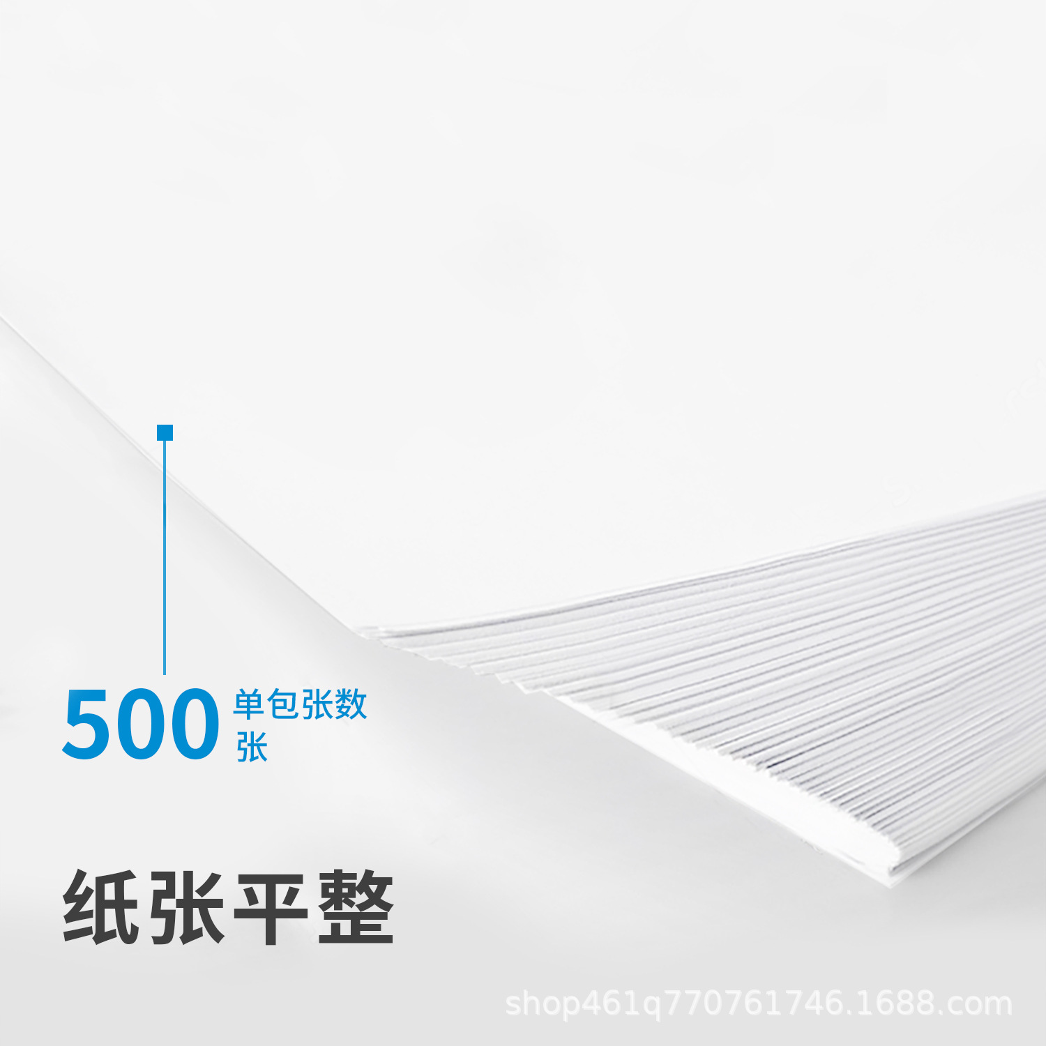 Deli Aegean a4 papel de impresión 80g papel de copia paquete único al por mayor papel de oficina para estudiantes FCL envío gratis