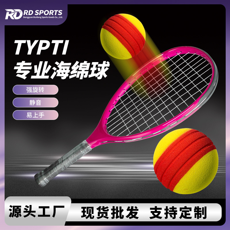 2026 New Product Typti Racket Racket Source Factory Full Carbon Typti Racket Foam Ball Tytpi