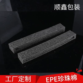 EPE珍珠棉