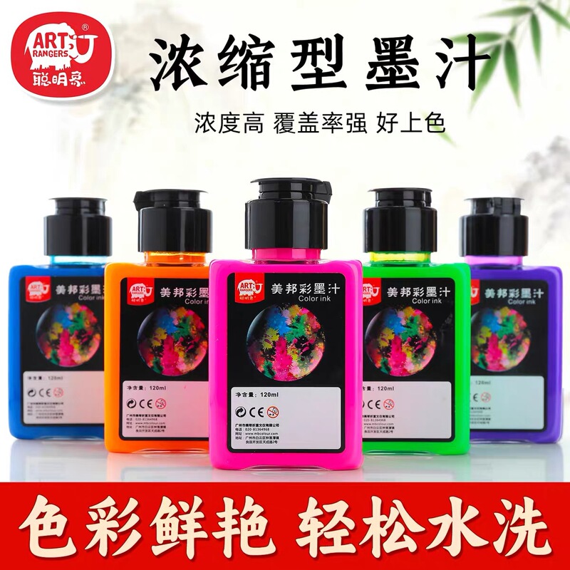 Meibangqifu Color Ink 500ml Washed Color Concentrated Color Ink Calligraphy Children Adult Ink Chinese Painting Pigments