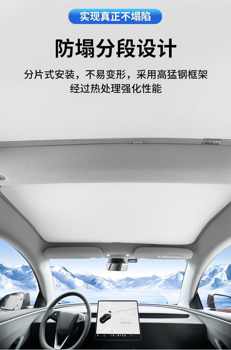 Suitable for modelY/3 Huanxin Edition Tesla Sunshade Front Windshield Full Car Sun Protection and Heat Insulation Car Sunshade