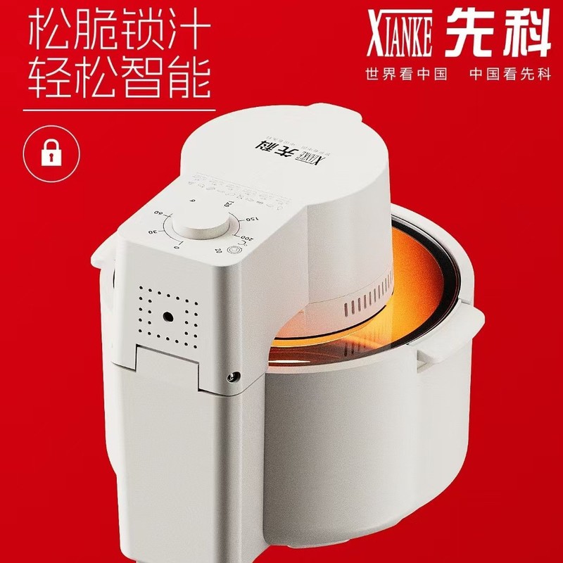 先科可視化空気フライヤー多機能電気オーブン電気オーブン大容量スマート家庭用空気フライヤー|undefined